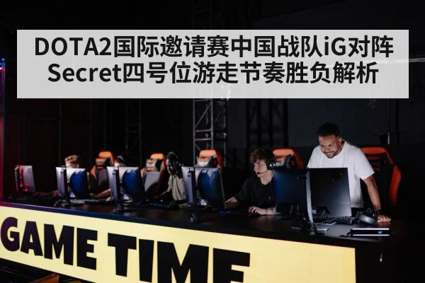 esports team gaming computers